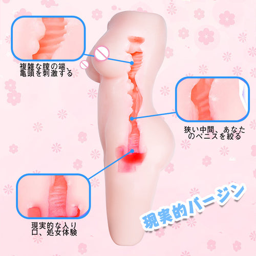 MRL Aixiansen simulation doll vending machine dedicated male masturbation aircraft cup