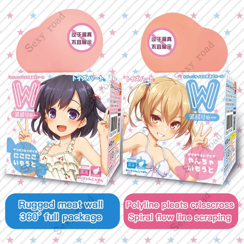 Japanese Anime Secondary Element Character Toy Artificial Vagina Portable Pocket Pussy Masturbation Male Masturbation Adult Toy