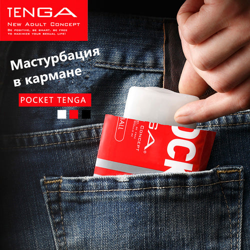 TENGA mâle masturbateur réaliste vagin vraie chatte poche Silicone vagin artificiel adulte jouets sexuels produits pour hommes
